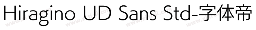 Hiragino UD Sans Std字体转换